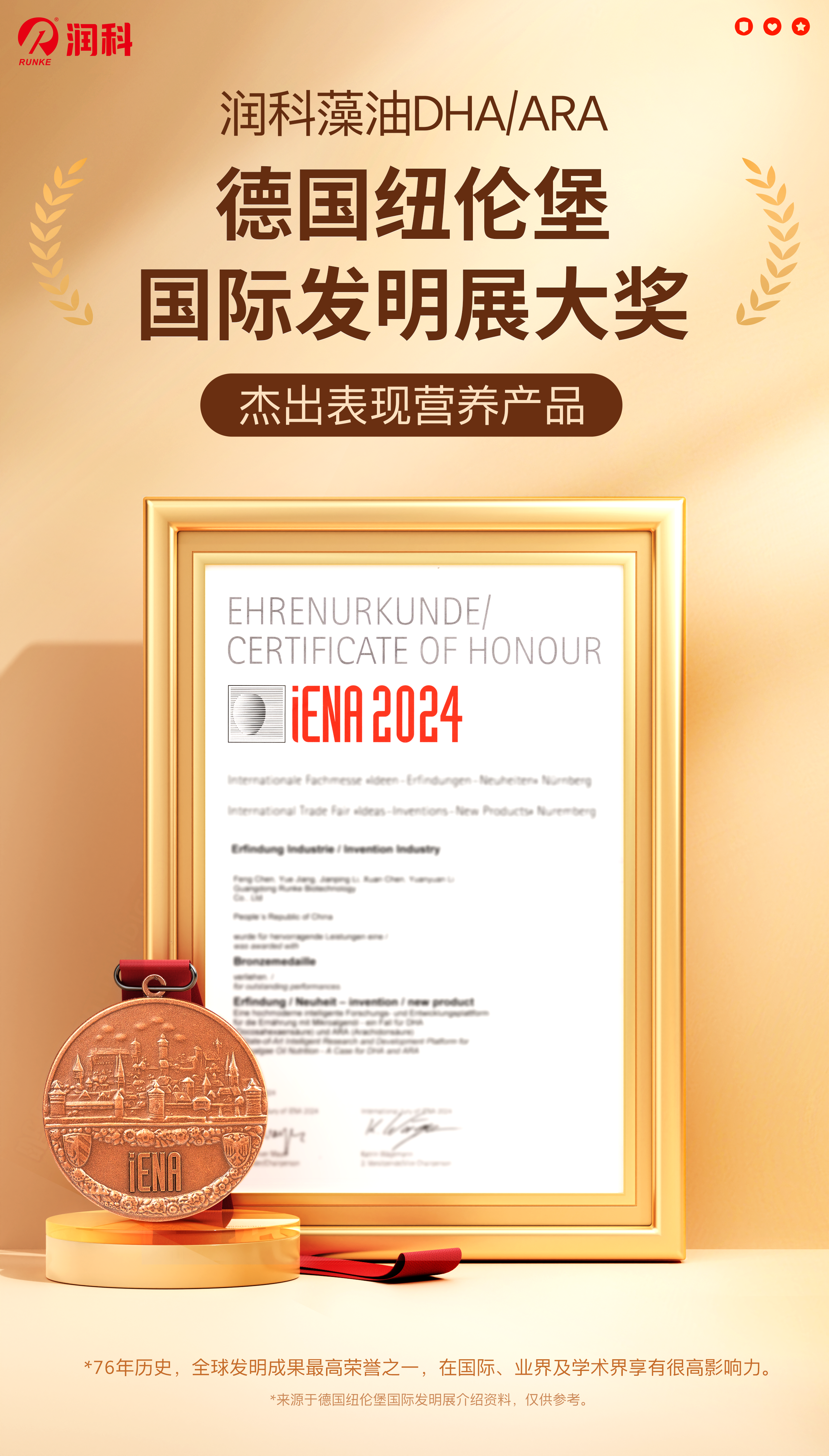 企業微信截圖_17329568286536.png 企業微信截圖_17329568286536.png