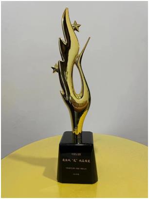 潤科生物榮獲飛鶴乳業集團頒發的“最佳戰疫供應商獎”